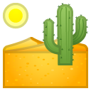 🏜