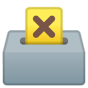 🗳